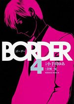 Border 4 Manga