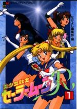 Sailor Moon, Justicière en uniforme 1 Anime comics