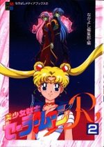 Sailor Moon, Justicière en uniforme 2 Anime comics