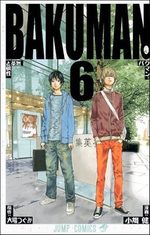 Bakuman 6 Manga