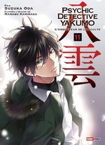 Psychic Detective Yakumo 11 Manga