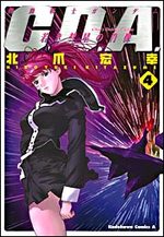 Kidou Senshi Gundam C.D.A. Wakaki Suisei no Shouzou 4 Manga
