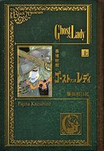 Ghost & Lady 1 Manga