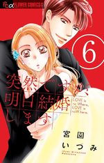 Let's get married ! 6 Manga