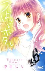 L'amour à l'excès 8 Manga