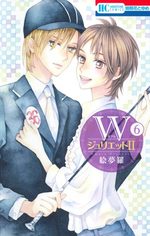 W Juliet 2 6 Manga