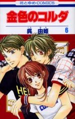 La Corde d'Or 6 Manga