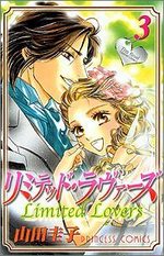 Limited Lovers 3 Manga