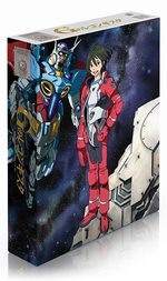 Gundam: Reconguista in G 1 Série TV animée