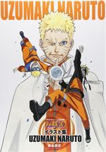 Naruto Uzumaki 1 Artbook