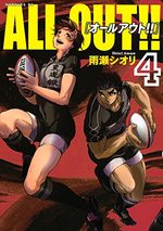 All Out!! 4 Manga