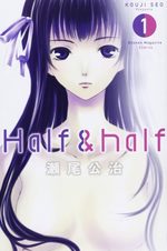 Half & Half 1 Manga