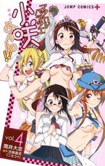 Nisekoi : Kosaki, Magical Patissière ! 4 Manga