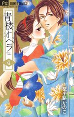 La Courtisane d'Edo 4 Manga
