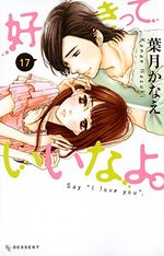 Say I Love You 17 Manga
