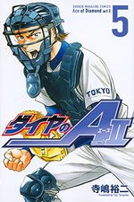 Daiya no Ace - Act II 5 Manga