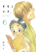 Père & fils 6 Manga