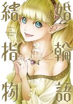 Tales of wedding rings 2 Manga