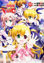 Mahô Shôjo Lyrical Nanoha Vivid 17 Manga