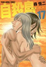 Suicide Island 17 Manga