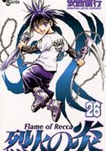 Flame of Recca 26 Manga