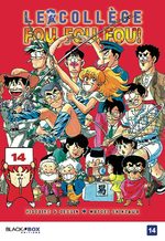 Kimengumi 14 Manga
