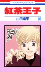 Les Princes du Thé 16 Manga