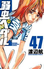 Pédaleur Né 47 Manga