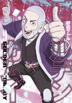 Golden Kamui 9 Manga