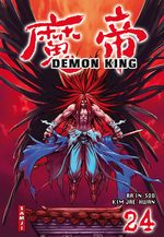 Demon King 24 Manhwa
