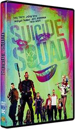 Suicide Squad 1