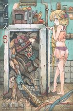 Abyss 6 Manga
