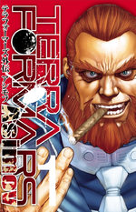Terra Formars Asimov 1 Manga