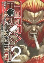 Terra Formars Asimov 2 Manga
