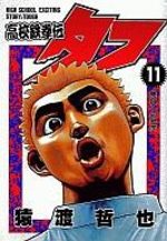 Tough - Dur à cuire 11 Manga