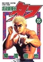 Tough - Dur à cuire 35 Manga