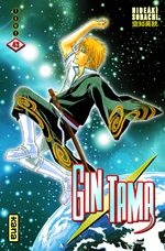 Gintama 43 Manga