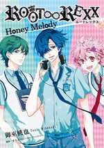 Root Rexx Honey Melody 1 Manga
