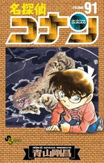 Detective Conan 91 Manga
