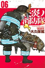 Fire force 6 Manga