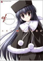 ef - a fairy tale of the two. Art Works 1 Artbook