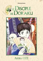 Le disciple de Doraku 4 Manga