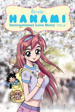 Hanami # 2