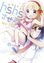 Hshs Sasero !! 2 Manga
