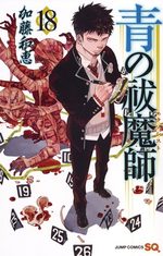 Blue Exorcist 18 Manga