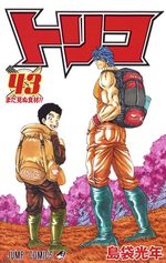 Toriko 43 Manga