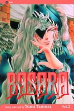 Basara 2 Manga