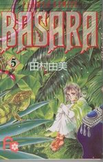 Basara 5 Manga