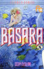 Basara 8 Manga