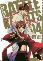 Battle Rabbits 4 Manga